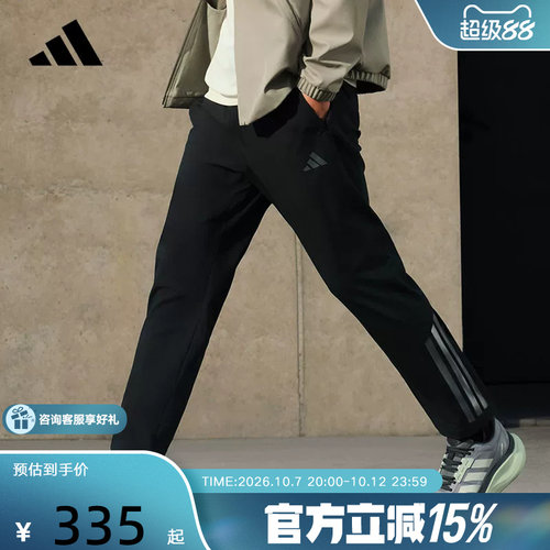 adidas阿迪达斯李现同款运动休闲三条纹抓绒男子梭织长裤 KA1301