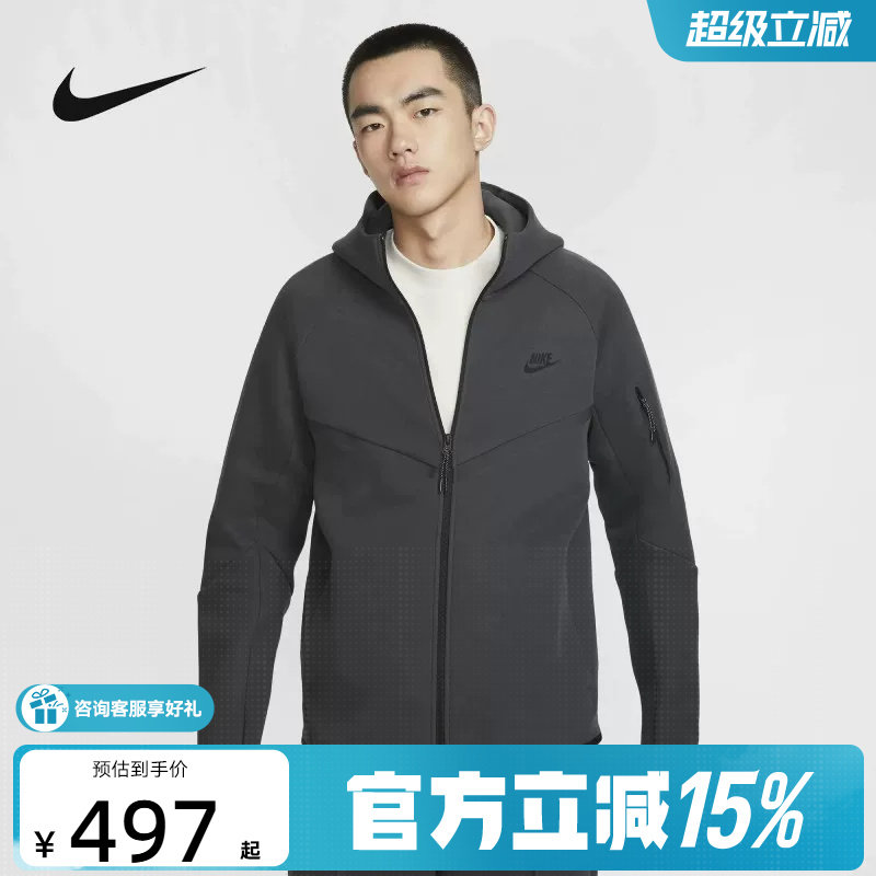 Nike耐克外套男装春秋新款连帽衫宽松休闲训练针织夹克HV095