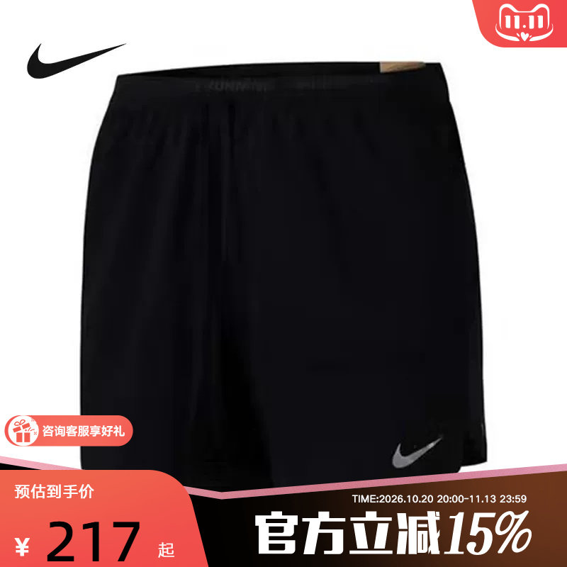 Nike耐克男子夏季跑步训练透气速干反光运动中长裤短裤HV2194-010