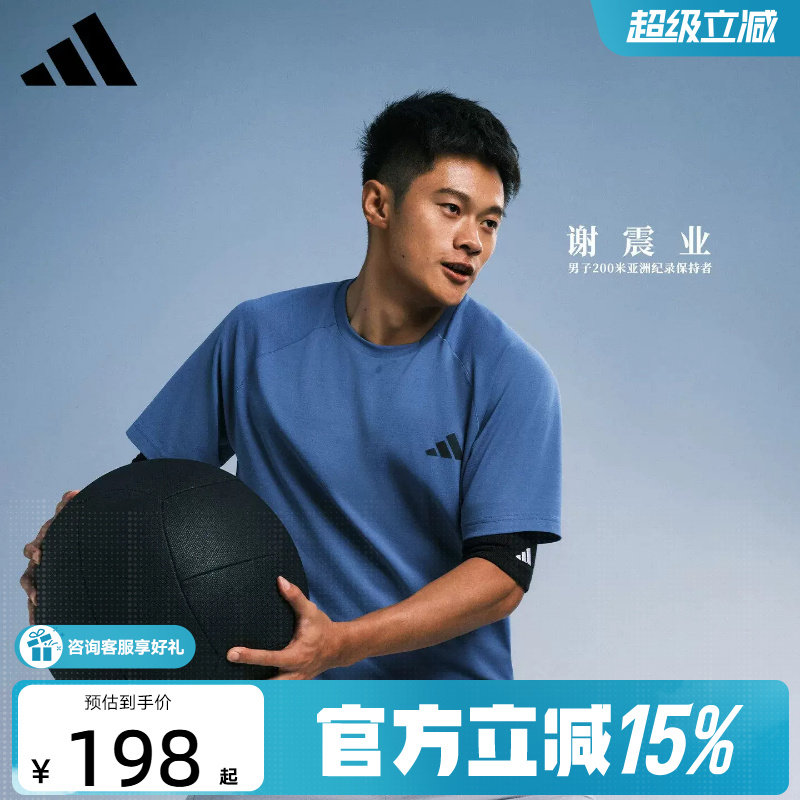 adidas阿迪达斯26新款男子COOLSENSE TEE M运动休闲短袖T恤IA6096 - 实物图