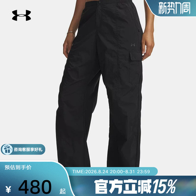 安德玛春夏新款女裤休闲运动裤直筒宽松梭织黑色长裤6009700-008