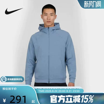 NIKE耐克男外套2026春新款运动衫休闲训练透气连帽夹克II1309-486