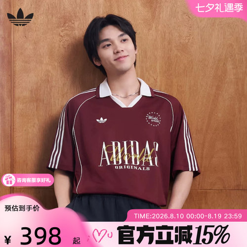 【李现同款】阿迪达斯三叶草男休闲运动V领短袖POLO衫上衣KY2193