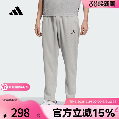 adidas阿迪达斯秋新款男针织长裤运动休闲裤束脚裤透气KC2880