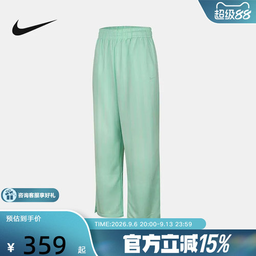 NIKE耐克女子中腰宽松提花条纹运动裤刺绣小勾针织长裤HV5134-353