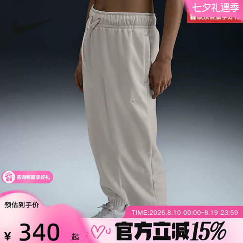 Nike耐克女裤春季新款宽松运动休闲摇粒绒保暖长裤 FB5579-104
