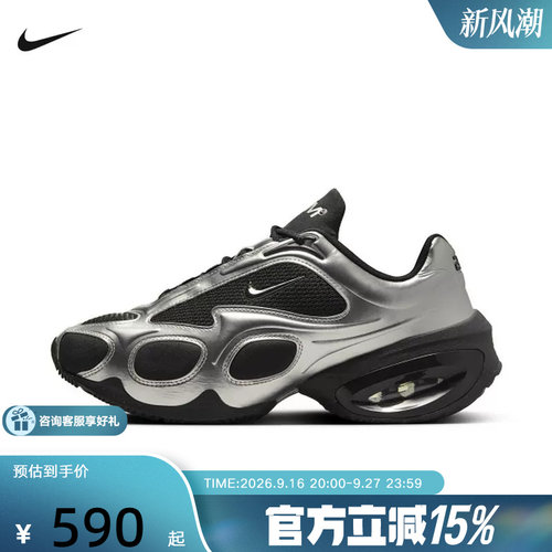 耐克女鞋Air Max Muse厚底气垫缓震运动鞋复古跑步鞋FV1920-001