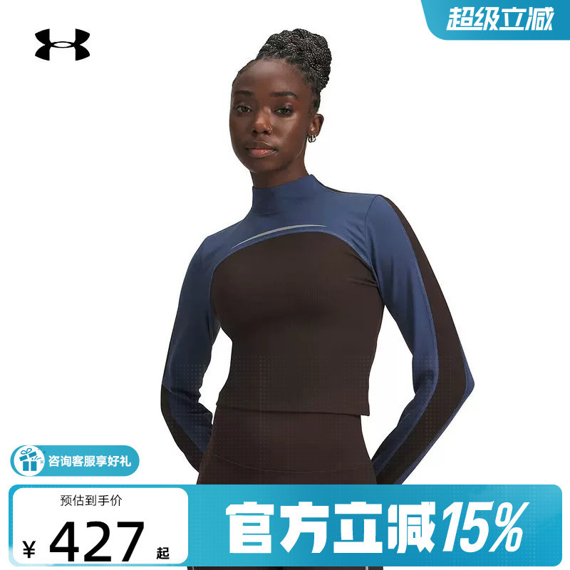 UA安德玛冬季Halo女士圆领半高领训练运动长袖紧身衣6005980-246
