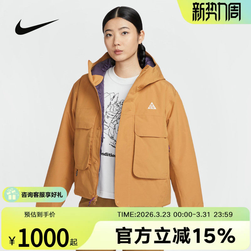 耐克ACG棉服女子STORM-FIT防风保暖夹克冬工装P棉外套F