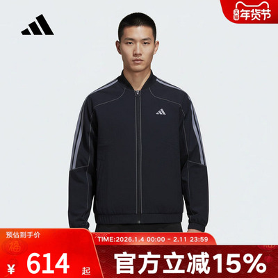 adidas阿迪达斯三条纹健身运动外套2026春男立领梭织夹克 KV5947