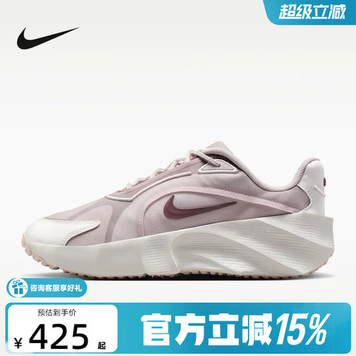 Nike耐克女鞋26春新款运动鞋AURA EDG厚底跑步鞋老爹鞋HQ7025-001