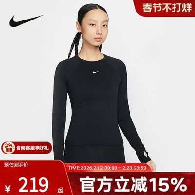 Nike耐克2025冬女长袖针织衫 FV7846-010