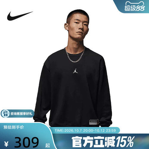 Jordan耐克卫衣男冬新款休闲宽松印花针织圆领套头衫IO7830-010