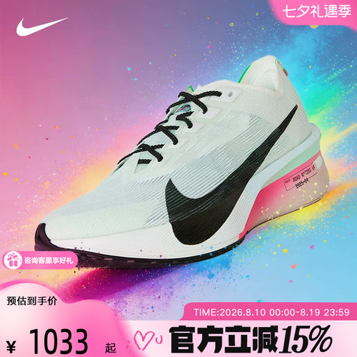 Nike耐克男鞋ZOOMX VAPORFLY NEXT% 4竞速碳板鞋跑步鞋HF6414-101