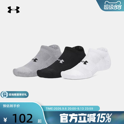 UA安德玛春夏新款男女Performance浅口袜低筒袜-3双装6009683-101