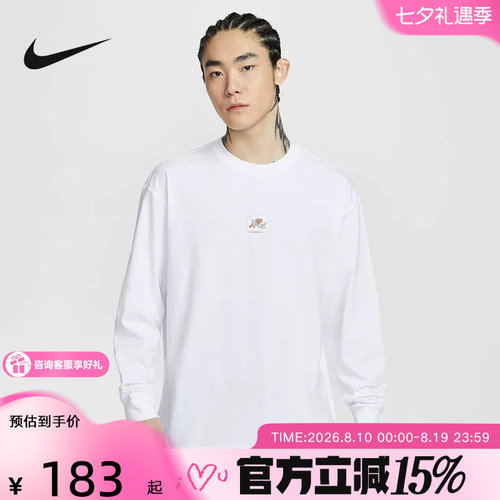 NIKE耐克男子卫衣2026春丘比特刺绣针织衫印花长袖T恤IO9761-100