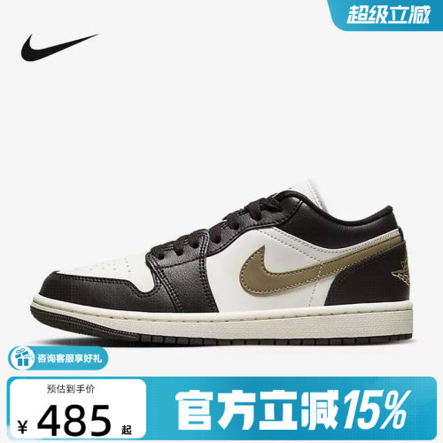 Jordan耐克女鞋男鞋AJ1白棕小摩卡复古板鞋休闲篮球鞋DC0774-200