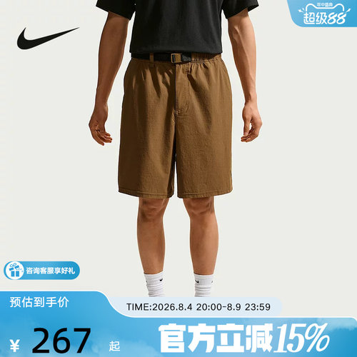 NIKE耐克夏季新款男子速干运动休闲宽松简约滑板短裤IF1097-325
