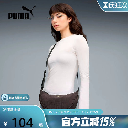 PUMA彪马春季新款女包休闲运动通勤便携轻便斜跨单肩包092707-01