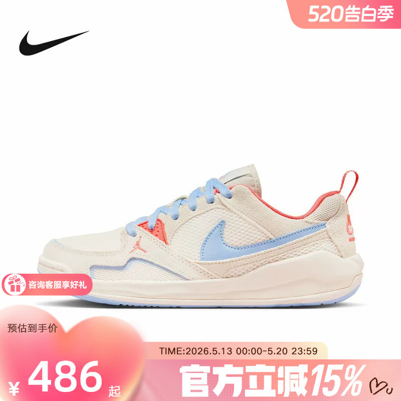 JORDAN耐克女鞋CMFT新款低帮百搭复古板鞋训练篮球鞋HJ6