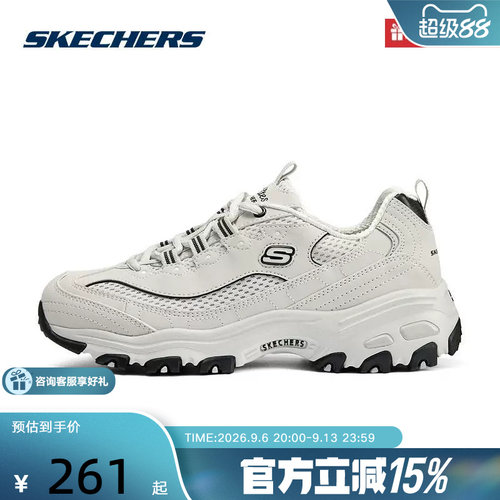 Skechers斯凯奇夏季新款女鞋网面透气运动休闲鞋896193/LTGY