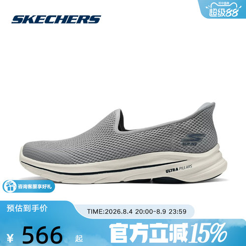 SKECHERS(斯凯奇)新品2026秋男健步鞋 216809-GYNV