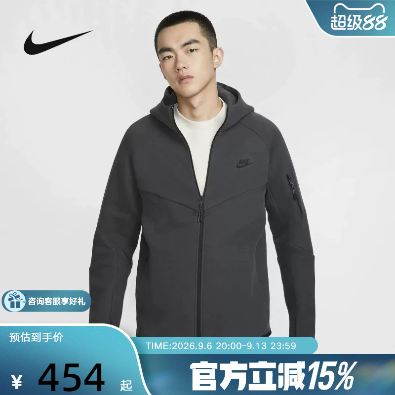 Nike耐克外套男装春秋新款连帽衫宽松休闲训练针织夹克HV0950-060