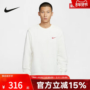 Nike耐克2025春男针织套头衫 IB5504-133