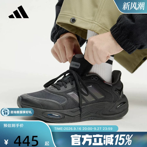 adidas阿迪达斯缓震跑步鞋秋冬CLIMAWARM暖风运动休闲鞋 JQ4091