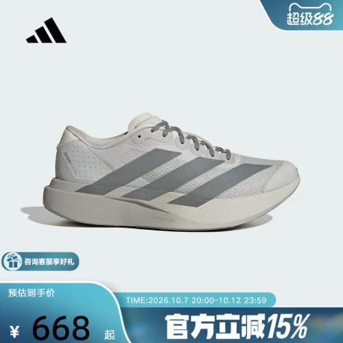 adidas阿迪达斯ADIZERO EVO SL春男竞速美学马拉松跑步鞋 KI7351