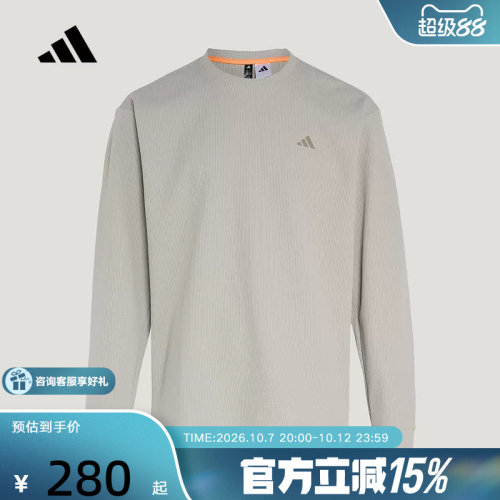 adidas阿迪达斯卫衣26男子运动休闲宽松圆领华夫格套头衫 KR2542