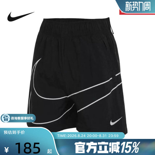 NIKE耐克夏季女子综训跑步休闲大钩子速干梭织短裤透气HM4633-010
