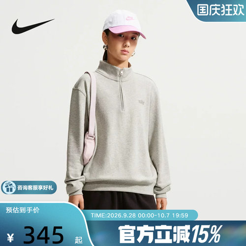 耐克（NIKE）新品2026冬女针织套头衫 IZ5762-050