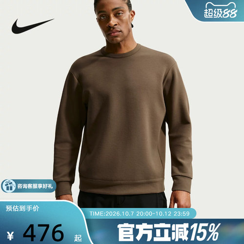 耐克（NIKE）新品2026冬男针织套头衫 HQ6954-212