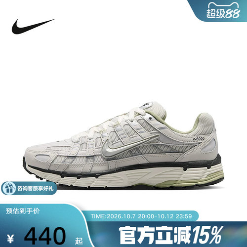 耐克男鞋浅银灰P-6000复古老爹鞋跑步鞋IV5761-094