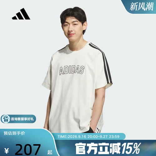 adidas阿迪达斯男棉质运动休闲短袖三条纹上衣圆领宽松T恤KC2837