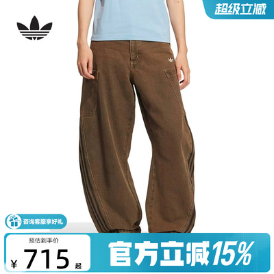 adidas阿迪达斯三叶草2026春女气质优雅棉质牛仔宽松运动裤KR2627