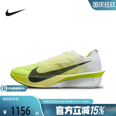 耐克（NIKE）新品2026冬男ZOOMX HF6414-106