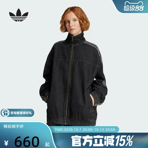adidas阿迪达斯三叶草新款女棉牛仔立领运动宽松夹克外套JY2897