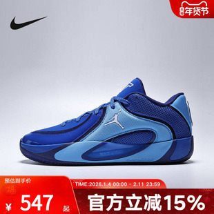 JORDAN耐克男鞋蓝色运动鞋TATUM 4塔图姆4代实战篮球鞋HQ4613-401