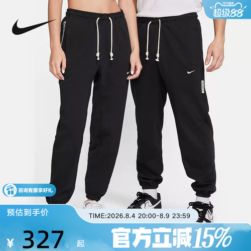 NIKE耐克长裤男裤春季新款休闲篮球运动裤收口休闲裤CK6366-010
