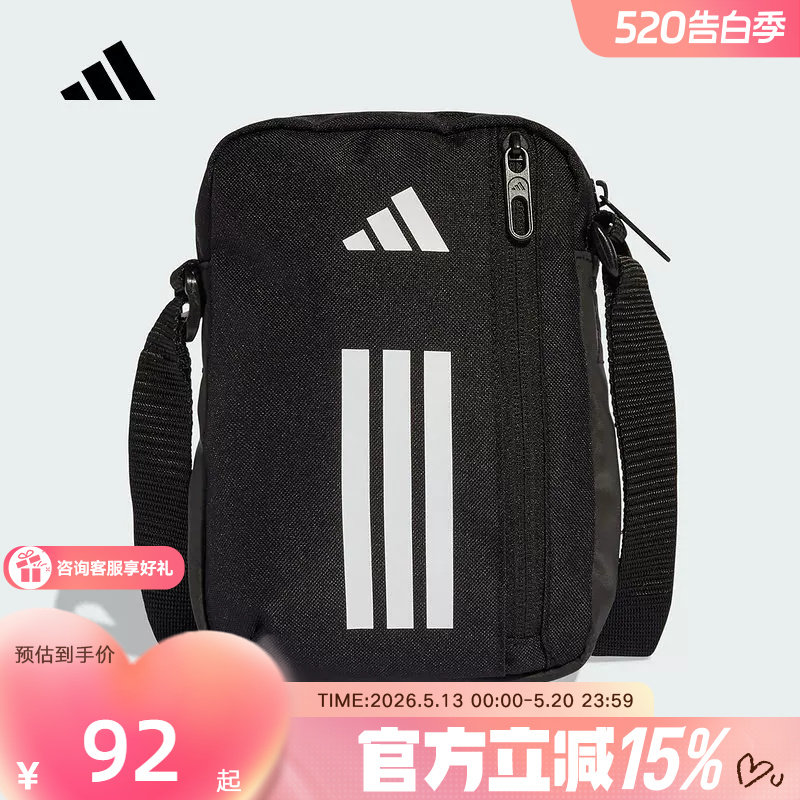 adidas阿迪达斯新款收纳包小包单肩包2026春中性斜挎包 J