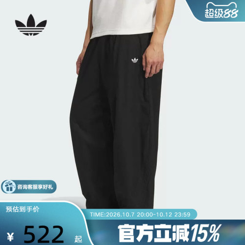 adidas阿迪达斯新款三叶草男子运动休闲宽松梭织长裤 KH1177