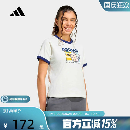 adidas阿迪达斯休闲运动舒适印花圆领半袖2026夏女短袖T恤 KC8603