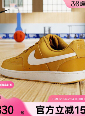 NIKE耐克男鞋COURT VISION LO简版空军休闲运动鞋板鞋HV8139-700