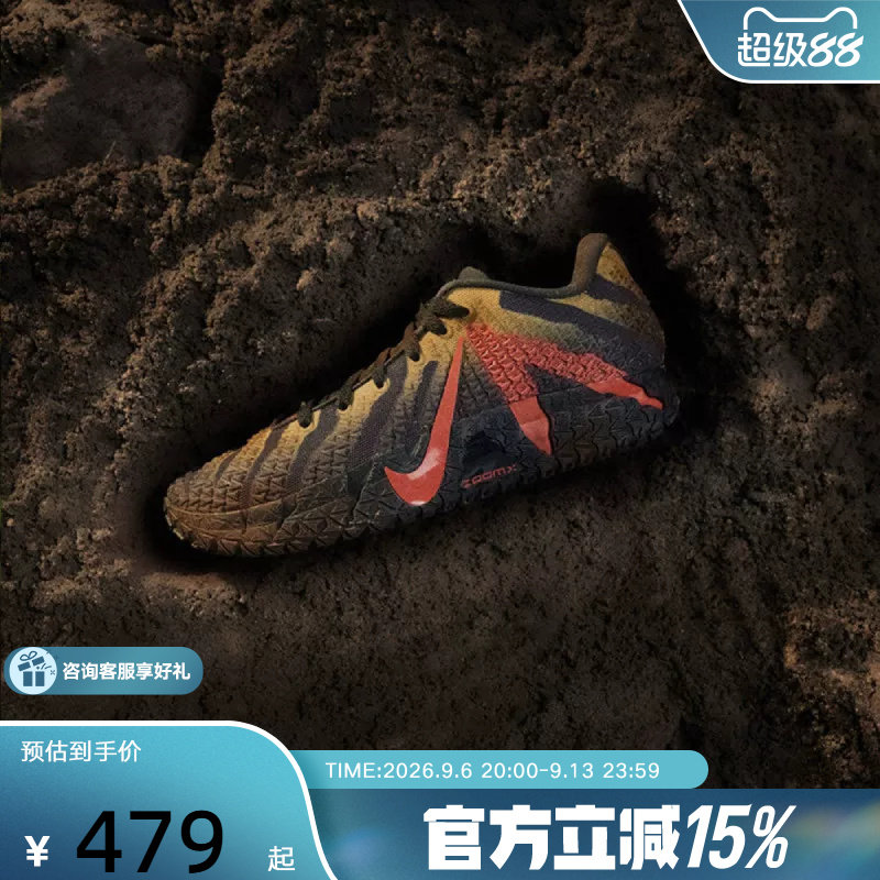 Nike耐克男鞋莫兰特Ja 3代侏罗纪公园特别版实战篮球鞋IU7239-001图片