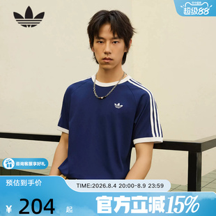 adidas阿迪达斯三叶草三条纹半袖3-STRIPES春男休闲短袖T恤HZ9634