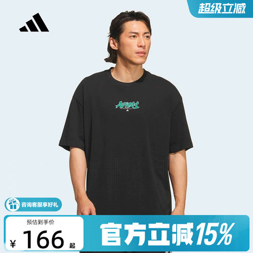 adidas阿迪达斯2026夏男篮球图案时尚大号运动休闲短袖T恤 KS7861