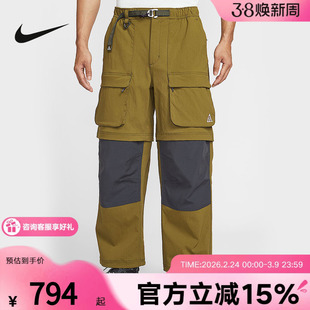 NIKE耐克男裤26春新款运动休闲透气宽松梭织束脚长裤HV0592-368