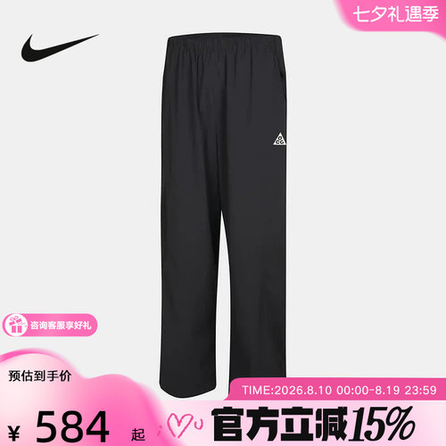 耐克（NIKE）新品2026秋男梭织长裤 IR7308-060